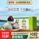 溢流香松花皮蛋禮盒新鮮腌制溏心軟糯爽口皮蛋無(wú)鉛皮蛋鴨皮蛋彩盒 松花鴨皮蛋 10枚660g 彩盒
