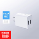 10W充電器5v2aUSB插頭快充頭安卓通用蘋(píng)果華為小米iPhone手機充電頭充電器頭 2A充電頭雙口 1個(gè)