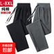 【純棉耐磨】運動(dòng)褲子男秋休閑褲男加肥大碼闊腿衛褲男寬松直筒褲 黑色直筒【1件裝】 3XL