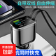 星空頂車(chē)載充電器手機超級快充自帶伸縮線(xiàn)一拖多口點(diǎn)煙器轉換插頭適用蘋(píng)果小米華為vivo手機平板 標準版【自帶伸縮雙線(xiàn)】蘋(píng)果線(xiàn)+扁口線(xiàn)