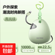 【3C認證】自帶伸縮線(xiàn)充電寶typec線(xiàn)大容量10000毫安22.5W快充戶(hù)外便攜移動(dòng)電源可上飛機高鐵 鵝卵石款【青嵐綠】