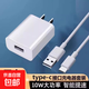 通用手機充電器適用蘋(píng)果安卓充電頭10w小米USB插頭華為紅米多孔雙口5W快充數據線(xiàn)源適配器套裝 2A充電器白色+1.0米6A線(xiàn)