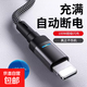 適用蘋(píng)果快充數據線(xiàn)編織款11快充iphone13電源線(xiàn)12手機快充數據線(xiàn)usb接口7短6plus平板x 蘋(píng)果口2米1條
