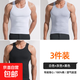 【純棉100%】背心男彈力運動(dòng)健身訓練緊身跨欄背心無(wú)袖打底汗衫 【三件背心】黑+白+灰 2XL -【125-140斤】左右