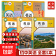 【新華書(shū)店正版】人教版初中英語(yǔ)書(shū)全套教材七7八8年級上冊+下冊九9年級英語(yǔ)全一冊共五5本課本初中七八九年級上下冊英語(yǔ)全套書(shū)人民教育出版社預復習初中英語(yǔ)全套書(shū)課本教材 【2本】英語(yǔ)（人教版）七年級上下冊