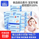 【母嬰適用】?jì)?yōu)比小熊乳霜紙保濕抽紙嬰兒食品級云柔巾 3層120抽 優(yōu)比小熊 3層 120抽*16包