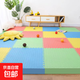 兒童房客廳泡沫拼接地墊加厚2.5cm防滑嬰兒爬行墊榻榻米拼接墊 紅+黃+藍+綠色 60*60*2.5cm（6片裝）