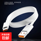 適用華為P50Pro充電器快充華為p50快充頭P50e閃充頭p50Pocke手機型號66W充電器華為6A數據線(xiàn)加長(cháng)線(xiàn) 快充線(xiàn)1.5米線(xiàn)