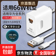 適用于華為66w充電器快充華為mate60/mate70雙插口快充充電器huaweiPura70手機充電頭器原套裝 雙口充電器+1米快充線(xiàn)【套裝】