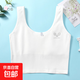 兒童內衣青春發(fā)育期9-12歲大童女孩中小學(xué)生少女長(cháng)款小背心夏季款 白色 75A (體重55-68斤)