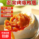 廣西特產(chǎn)正宗北部灣烤海鴨蛋10枚特大號正宗紅心流油熟咸蛋鹽鴨蛋 廣西海鴨蛋60g*10枚