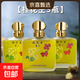 【老牌國貨】桂花王香水持久留香玫瑰茉莉花香天然清新淡香水女士 桂花王3瓶（3瓶裝） 35ml