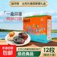 【綠色食品】溢流香雙味蛋禮盒12枚720g咸鴨蛋+皮蛋 正宗流油整箱 生而為食720克12枚雙味蛋（咸鴨蛋+皮蛋）