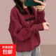 圓領(lǐng)衛衣女寬松2025秋冬季新款韓版百搭學(xué)生大碼套頭上衣外套GZXY 酒紅色【春秋常規款】 L 【建議110-125斤】