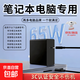 適用65w筆記本充電器電腦華為/小米/聯(lián)想/蘋(píng)果/華碩/戴爾超級快充充電頭套裝加長(cháng)type-c電源適配器 筆記本專(zhuān)用【快充頭+雙C快充線(xiàn)1.5米】套裝