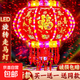 2026新款旋轉燈籠led走馬燈七彩陽(yáng)臺吊燈大門(mén)口新年春節喬遷一對 【新款】【高亮流水款】 50#直徑42cm【2個(gè)】