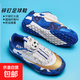 【易穿脫旋轉紐扣】?jì)和闱蛐行W(xué)生專(zhuān)業(yè)比賽訓練鞋碎釘TF 藍色 35