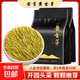 濃香型黃金芽安吉特產(chǎn)袋裝黃金芽明前新茶高檔綠茶毛峰白茶葉散裝 125克*2袋