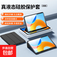 【京東快遞】適用華為平板保護套matepad11保護殼13.2/11air11.5寸榮耀m6x8pro12新款全包蜂窩三折 黑色 華為M6-8.4英寸