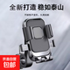 電動(dòng)車(chē)手機支架電瓶摩托車(chē)外賣(mài)騎手電車(chē)導航山地自行車(chē)車(chē)載手機架 黑色【車(chē)把款】 一鍵取放*六角鎖死