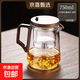 全玻璃內膽飄逸杯泡茶壺胡桃木按壓式一鍵茶水分離茶具沖茶器套裝 透明望山飄逸壺750ml