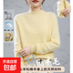 秋冬2025新款套頭針織打底衫半高領(lǐng)寬松毛衣女羊絨衫 云朵鵝黃色 均碼