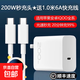 適用vivox200pro充電器頭iqoo120WX90pro閃充100充電插頭x90s快充type-C數據線(xiàn) 200閃充頭+1米線(xiàn)