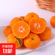 南豐蜜橘新鮮蜜桔酸甜無(wú)渣當季新鮮水果整箱包郵 鮮果帶箱10斤裝（凈重9斤裝）8分甜精品果