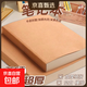 超厚筆記本本子考研牛皮本簡(jiǎn)約大學(xué)生a4大號筆記本子厚本子大橫線(xiàn)思維導圖本b5網(wǎng)格記事本草稿本 1本【A5/橫線(xiàn)】超厚-每本128張/256頁(yè) 無(wú)規格