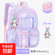 冰箱門(mén)書(shū)包一年級女童兒童小學(xué)生減負防水背包三到六女生2025新款 大號夢(mèng)幻紫(適合3-6年級)
