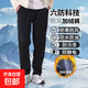 【科技防水加絨褲】男士秋冬款加絨加厚六防褲保暖防風(fēng)防污褲 直筒黑色 3XL【建議140-160斤】