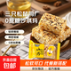 【三只松鼠同廠(chǎng)】0蔗糖沙琪瑪山藥味蕎麥味黑麥味零食糕點(diǎn)8-9g/包 蕎麥沙琪瑪8-9g/包 到手20包【分享裝】