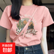 美式咖啡色正肩t恤女短袖夏季2026新款220克純棉半袖寬松上衣 2217粉-徒步假期 L