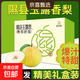 正宗山西隰縣小西天玉露香梨小花皮脆甜玉露香禮盒 （中大果）十二顆禮盒，二級果凈重8.5斤單果85mmm