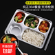 加厚304不銹鋼快餐盤(pán)大人學(xué)生分格飯盤(pán)飯盒上班族食堂打飯餐盤(pán)碗 無(wú)蓋【加厚加深5格】1個(gè)