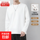 重磅新疆棉白色純棉長(cháng)袖t恤男美式小領(lǐng)口內搭休閑打底衫上衣QYJ 白色 L