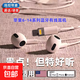 蘋(píng)果頭有線(xiàn)藍牙耳機適用蘋(píng)果6-14全系列HIFI音質(zhì)線(xiàn)控帶嘜帶音量+/-鍵iphone 14/13/12/11/X/max等 【尊享款】藍牙版有線(xiàn)耳機4代款 1.2米