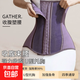 夏季收腹帶女束腰塑形運動(dòng)健身產(chǎn)后收腹帶塑腰封束腹帶 紫色 M （建議腰圍68-75cm）