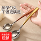 316不銹鋼勺子家用高檔精致食品級小湯匙兒童吃飯高顏值長(cháng)柄調羹 316鋼【金+玫金+黑*1】共3支