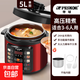 半球（PESKOE）電壓力鍋單雙膽高壓鍋電飯煲家用智能多功能預約定時(shí)小型高壓飯煲煮粥煲湯 5L 單內膽（適合3-6人）
