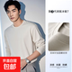 【50S雙股細紗】液氨抗皺絲光棉長(cháng)袖T恤男春秋季寬松感純色打底衫 卡其【T19507】 常規 2XL 54【建議145-160斤】