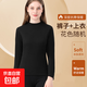 俞兆林抗寒保暖內衣套裝高領(lǐng)內搭打底外穿春秋冬圓領(lǐng)加厚 女士中領(lǐng)(花色隨機) L (170) (建議90-110斤)