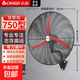志高電風(fēng)扇工業(yè)風(fēng)扇豪華型牛角風(fēng)扇大功率工業(yè)扇強力落地扇除甲醛掛壁升降大風(fēng)力電風(fēng)扇工廠(chǎng)牛角扇 750掛壁扇【彎刀葉】升級電機 質(zhì)保