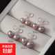 S999純銀淡水珍珠耳釘女通勤簡(jiǎn)約輕奢氣質(zhì)耳環(huán)養耳洞防堵足銀耳飾 9MM紫色珍珠耳釘一對 【925銀彎鉤款】