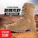 【二層牛皮】男鞋訓練靴高幫戶(hù)外厚底馬丁靴輕透氣防穿刺耐磨 防穿刺沙漠靴-棕 41 (255mm) -05四季款
