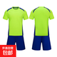 【彈性舒適透氣】國家隊球衣男士t恤運動(dòng)服短袖男重磅衣服男裝 6097熒光色光版 兒童26【推薦140-150cm】
