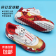 【易穿脫旋轉紐扣】?jì)和闱蛐行W(xué)生專(zhuān)業(yè)比賽訓練鞋碎釘TF 紅色 33