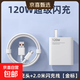 適用于小米手機快充充電器紅米note13Pro/11Pro/11Ultra/K50/K60/K40S/MIXFold充電頭套裝 【套裝】適用小米67w快充頭+2米超級快充線(xiàn)