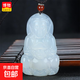 送證書(shū)白月光冰種玉髓瑪瑙南海觀(guān)音菩薩玉石吊墜男女款送禮物001 典雅黑繩款+鑒定證書(shū)+品牌禮盒