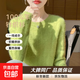 100%羊毛一線(xiàn)成衣秋冬2025新款圓領(lǐng)羊毛衫鏤空花型大碼針織衫女 果綠色 XL 120-140斤